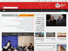 Tablet Screenshot of dana.ir